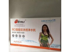 厂家直销六代家用净水器 厨房净水机直饮 ro膜反渗透纯水机图2