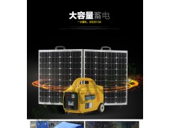 太阳能静音发电器（多功能500W-B型图2