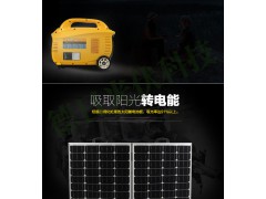 太阳能静音发电器（多功能500W-B型图3