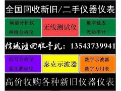 DPO3014求购DPO3034美国DPO3054数字示波器图2