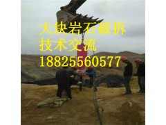 新一代劈山机液压岩石劈裂机力大无穷高产量速度快