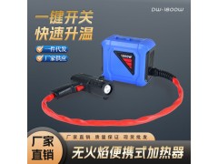 1.8KW无火焰式感应加热器，用于汽车加热生锈螺丝螺母，跨境热销图2