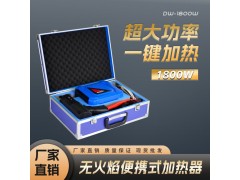 1.8KW无火焰式感应加热器，用于汽车加热生锈螺丝螺母，跨境热销图3