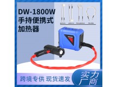 1.8KW无火焰式感应加热器，用于汽车加热生锈螺丝螺母，跨境热销图4