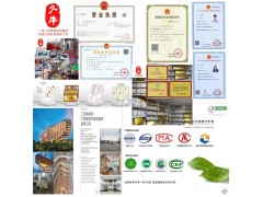 久丰实业专业装修装饰工程承接全国装修工程项目总包资质图1