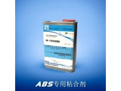 ABS塑料粘ABS胶水,粘ABS塑料壳子胶水牢固无痕图1