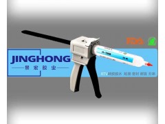电器陶瓷粘五金金属食品级耐高温密封胶水图2