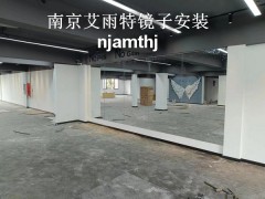 南京健身房镜子图1