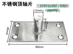 珠江路玻璃门维修图1