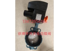 保证原装正品德国依博罗(EBRO)气动衬胶蝶阀Z011-A图4