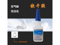 透明不发白塑料快干胶水 无气味瞬间强力粘塑料外壳pvc图2