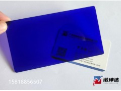 浅蓝色钴玻璃片，光学钴玻璃片，蓝色观火镜，水泥厂用，诺坤达图2