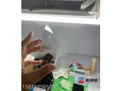 肖特赛绚XENSATION COVER 电容式触摸屏玻璃  铝硅酸盐玻璃图2