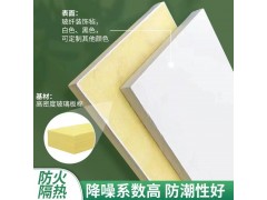 岩棉玻纤抗菌天花板玻璃纤维学校吊顶装饰保温吸音板图2