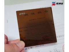 诺坤达咖啡色激光防护窗口190-550&800-1750nm，防激光保护窗口图3