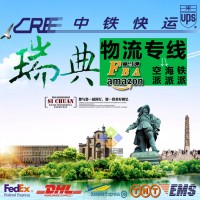 产品如何邮寄到葡萄牙，寄东西到瑞典怎么寄邮费 时效几天