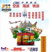 产品如何邮寄到西班牙，寄东西到保加利亚怎么寄邮费 时效几天