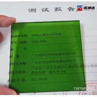诺坤达墨绿色激光防护窗口190-450&800-1700nm，防激光保护窗口