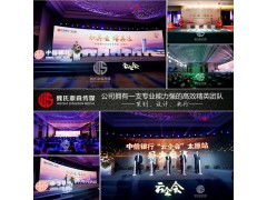 太原活动策划公司图2