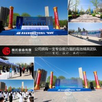 太原活动策划公司
