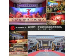 太原活动策划公司图6