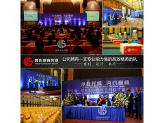 太原活动策划公司图7