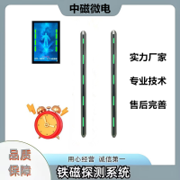 中磁微电 MR核磁室 智能铁磁探测系统 单双柱式结构