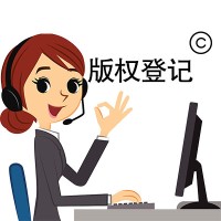 在济南进行版权登记的好处有哪些