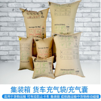 奥立充气袋牛皮纸加厚缓冲防护袋