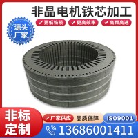 现货供应宝钢 B50A530 无取向电工钢 无取向硅钢片 无取向矽钢片