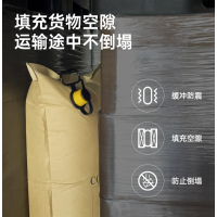 奥立编织充气袋固定货物填充