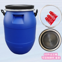菏泽60升抱箍桶厂家60l法兰桶批发价