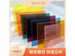 亚克力小样串彩色半透明有机玻璃色串多个颜色/套雕刻抛光打孔UV图3