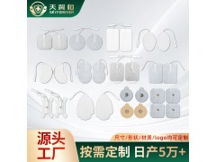 厂家批发电极贴片 5*5无纺布热缩管自粘按摩仪器替换理疗电极贴片图2