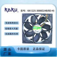 KAKU卡固原装KA1225-3000D24BL/RDH