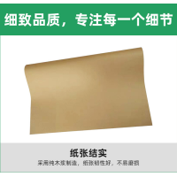 奥立货物层间防滑纸nonslippads牛皮纸片