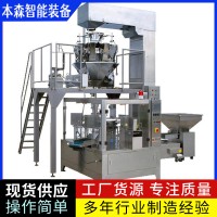 磷肥全自动包装机械肥料灌装机