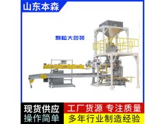 磷肥全自动包装机械肥料灌装机图2