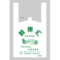珠海市 塑料包装袋  环保降解包装胶袋  珠海市点断式连卷背心袋  塑料胶袋