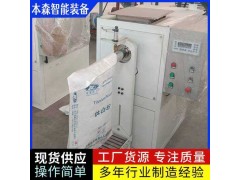 氧化铝粉末超声波阀口包装机自动定量灌装机性能稳定按需定制图4