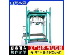 农用氯化铵全自动吨袋包装机吨包秤维护方便物料均匀图3