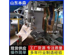 甲酸钠全自动包装机自动上袋自动封口从灌装到封口全程自动化图3