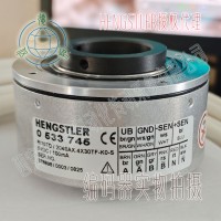 RI76TD/2048AX.4X30TF-K0-S 0533746编码器