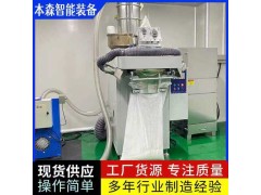 25公斤粉料抽气包装机面粉淀粉粉末灌装机图2
