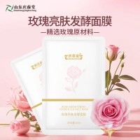 庆葆堂玫瑰亮肤发酵面膜