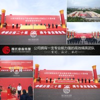山西庆典公司,根据您的活动主题,场地条件,预算范围,提供量身定制的庆典方案与报价
