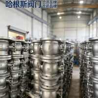 V型球阀选型 封V型球阀- 耐磨V型球阀- 法兰V型球阀