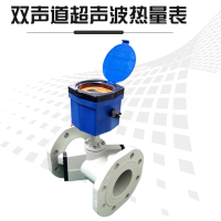 双声道超声热量表